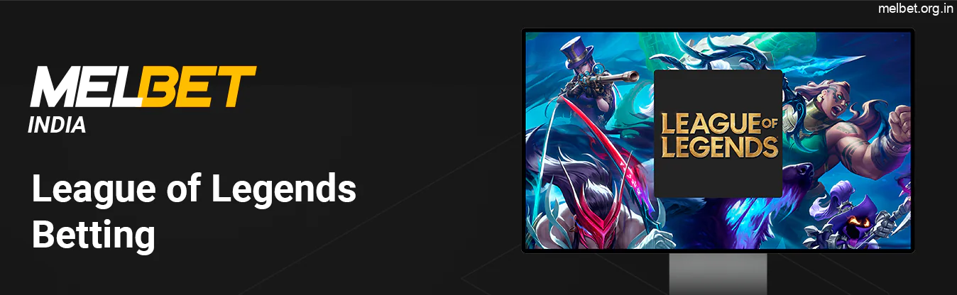 Melbet League of Legends Betting