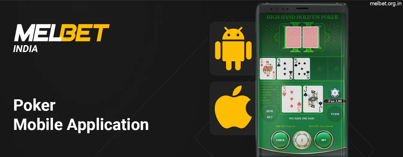 Melbet App for Android and iOS is a convenient way to Play Poker