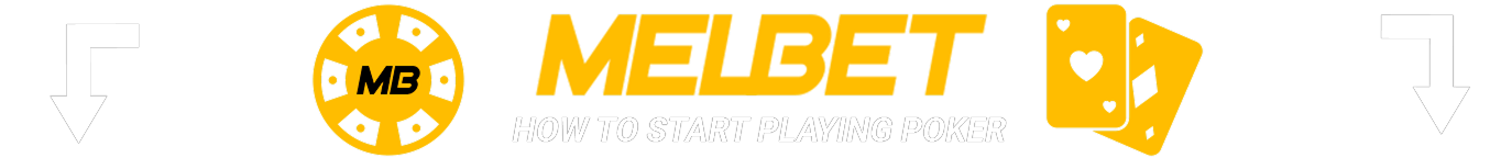 How to Start Playing Poker at Melbet - Step by Step Instruction